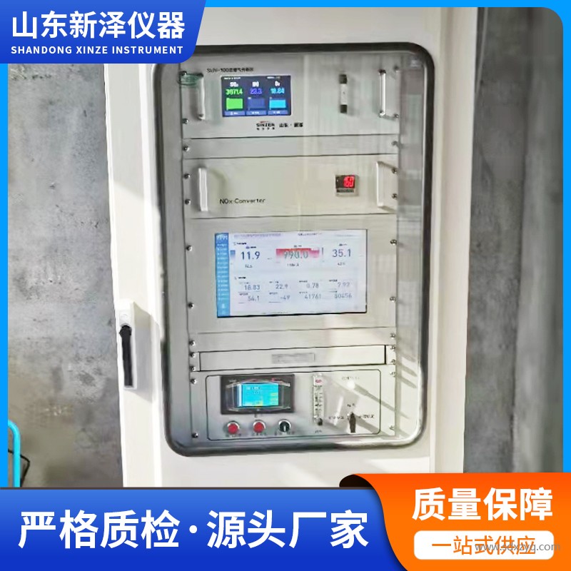 煙氣在線(xiàn)監(jiān)測(cè).jpg