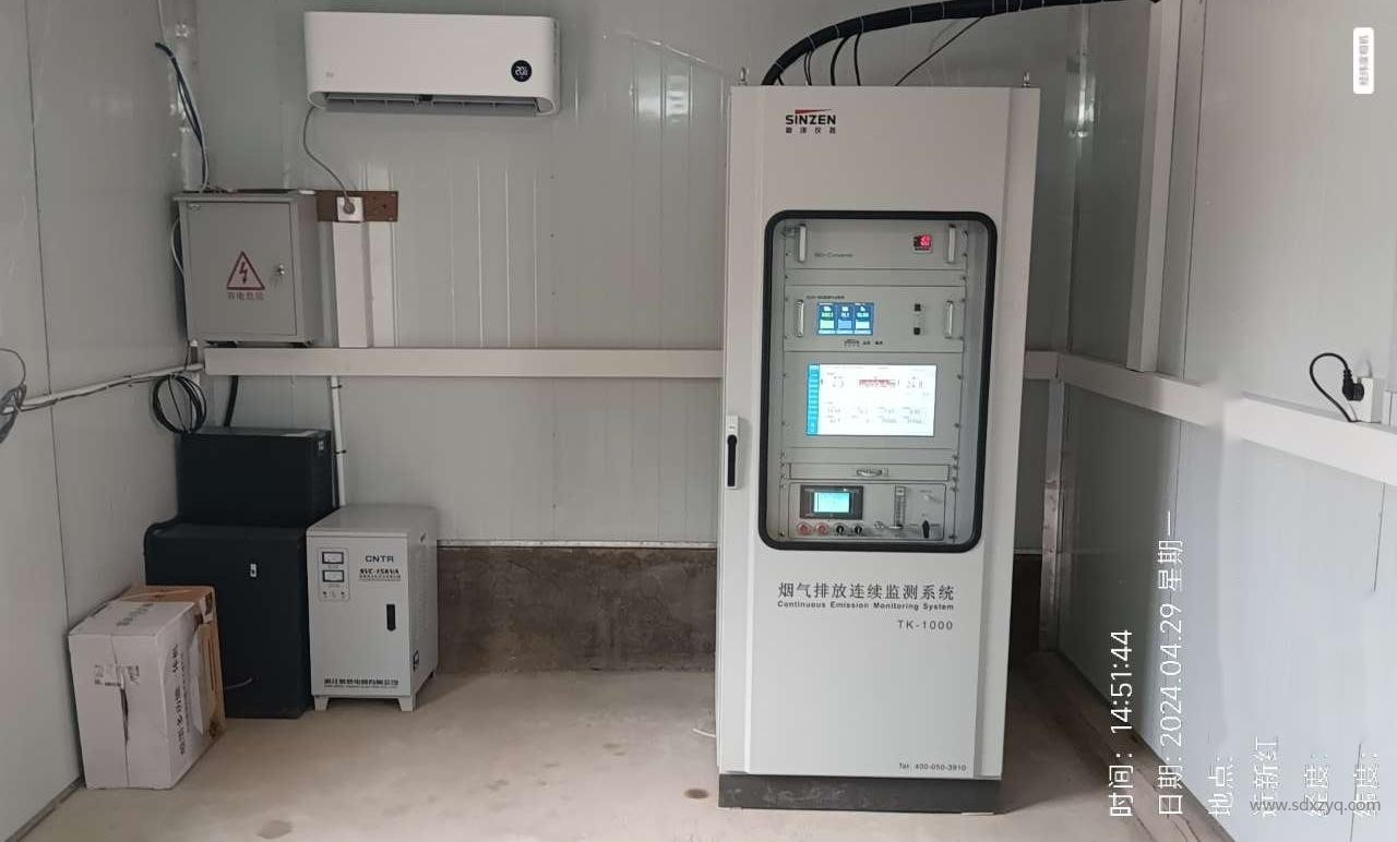1715242234142774.jpg 煙氣在線監(jiān)測系統站房配置.jpg