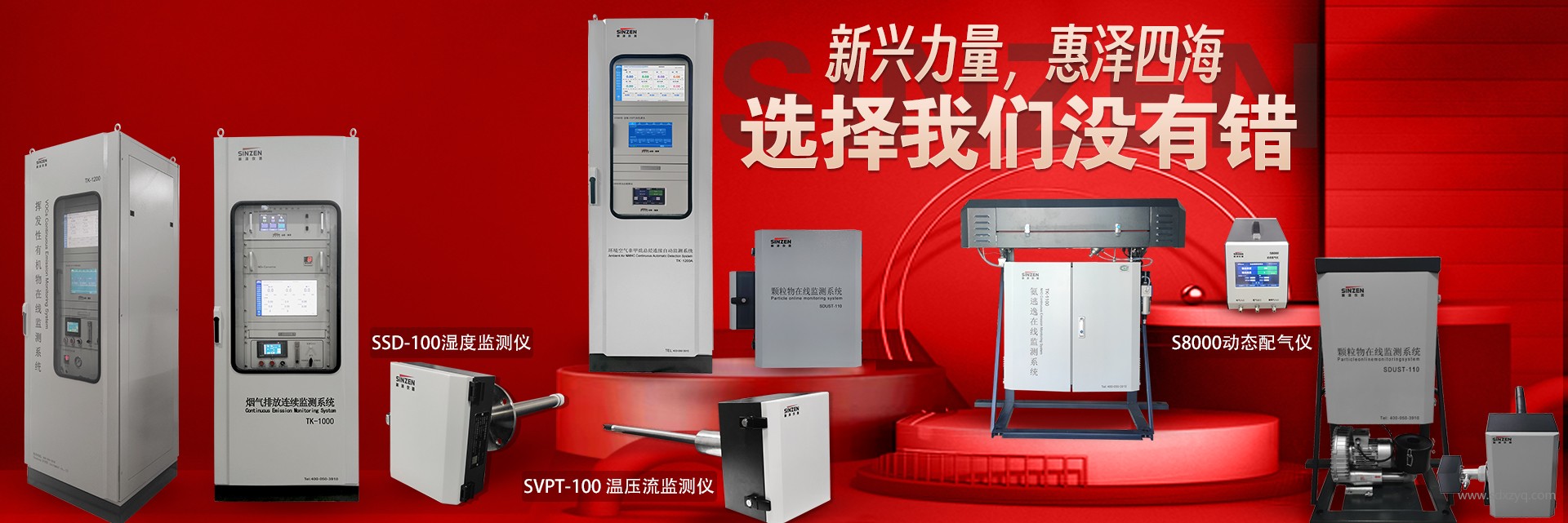 食品加工行業(yè)VOCs治理技術應用：以RTO技術為核心的解決方案