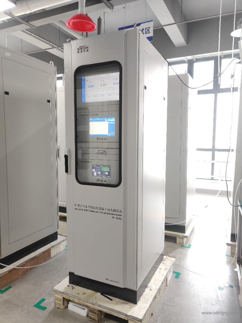 環(huán)境空氣在線(xiàn)監(jiān)測(cè)系統(tǒng)