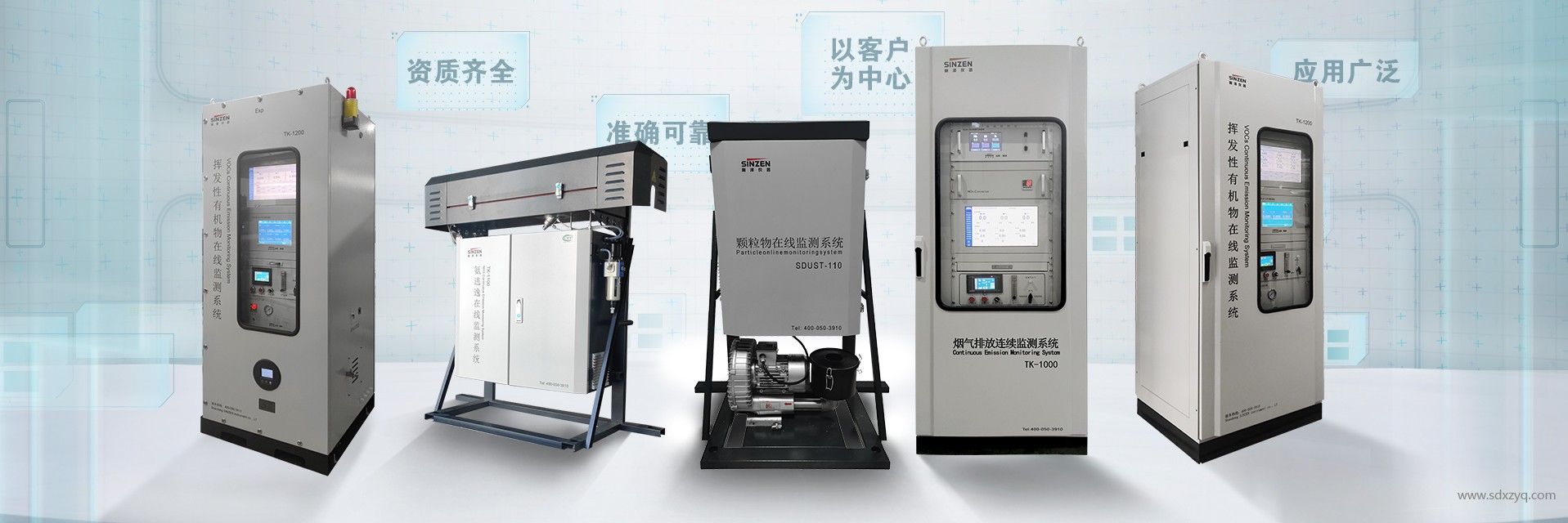 廢氣采樣口新規(guī)來襲，企業(yè)如何應(yīng)對？