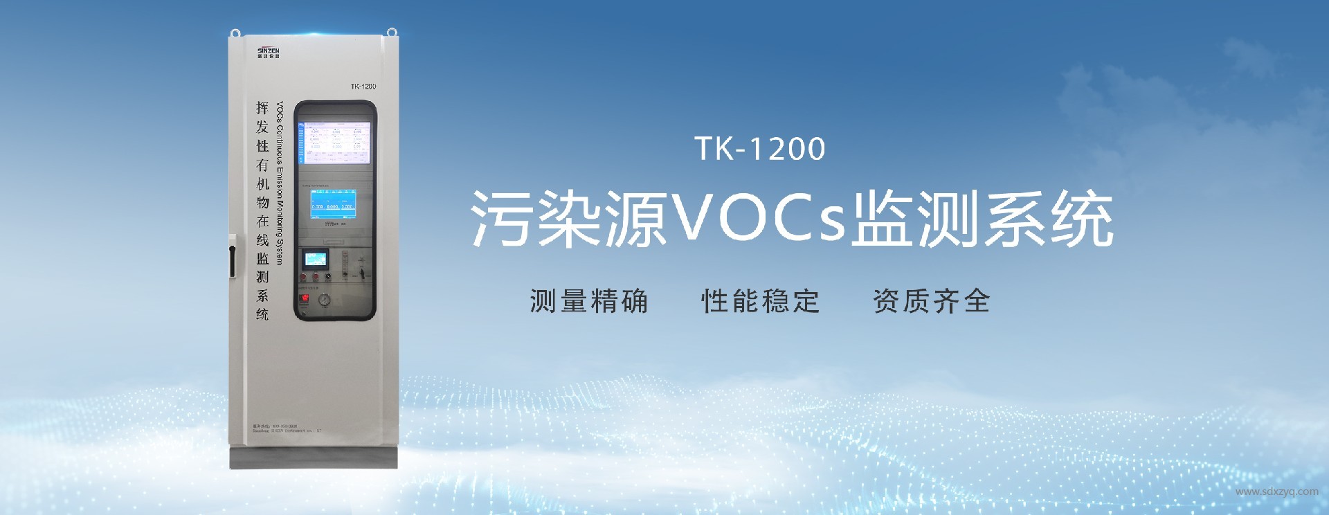 VOCs治理：高效工藝如何破局？