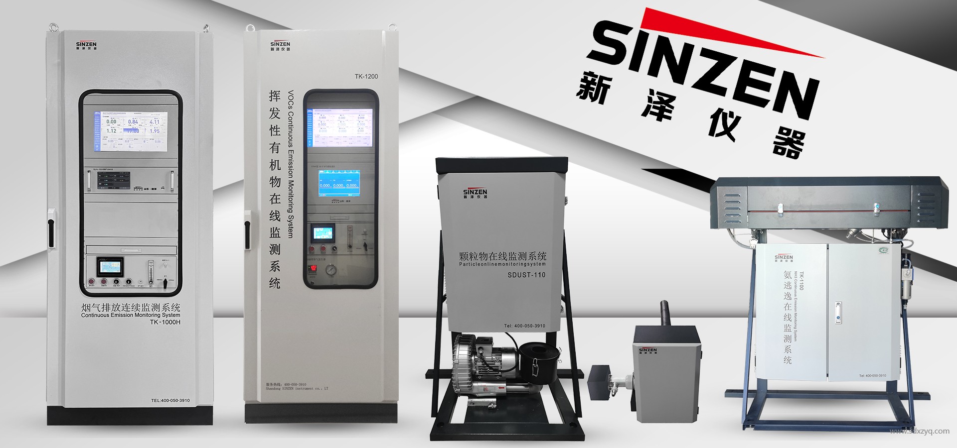 環(huán)保督察揭露在線監(jiān)測(cè)漏洞：火電企業(yè)如何守住合規(guī)底線？