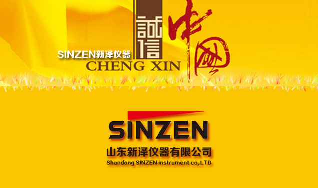 如何正確選擇氣體分析儀/系統(tǒng)，給你來支招！SINZE一個有態(tài)度的企業(yè)